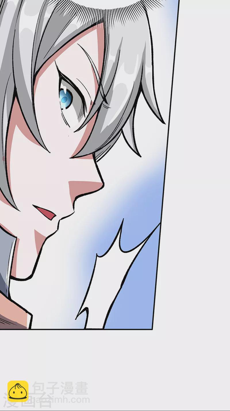 🍘武道独尊 第442话 水凰儿 第42页