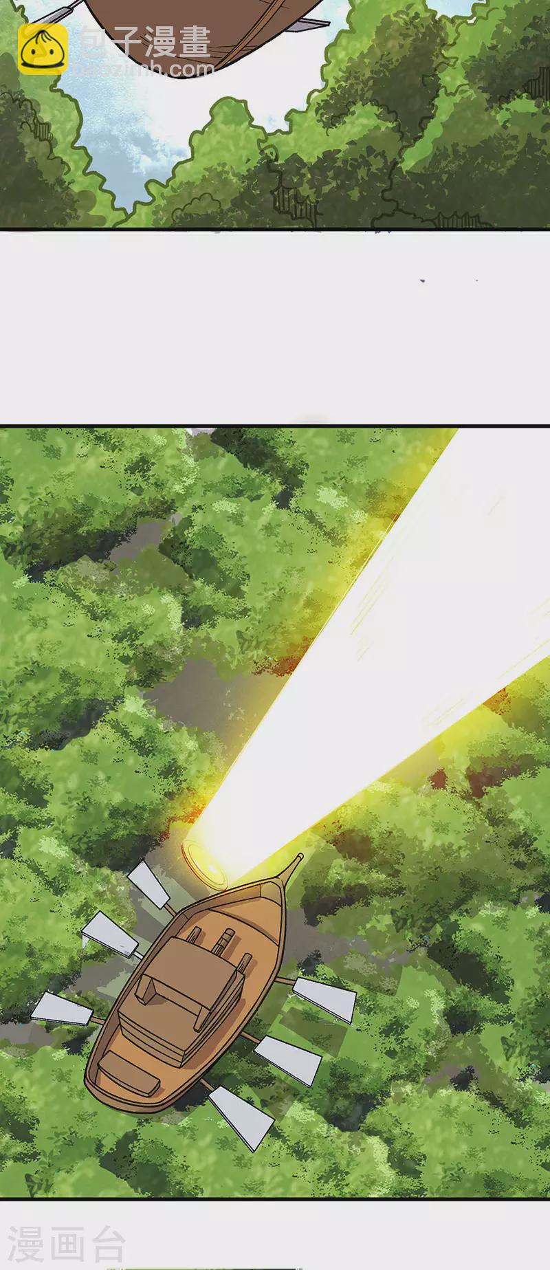🍘武道独尊 第444话 如果是自家蛇 第10页