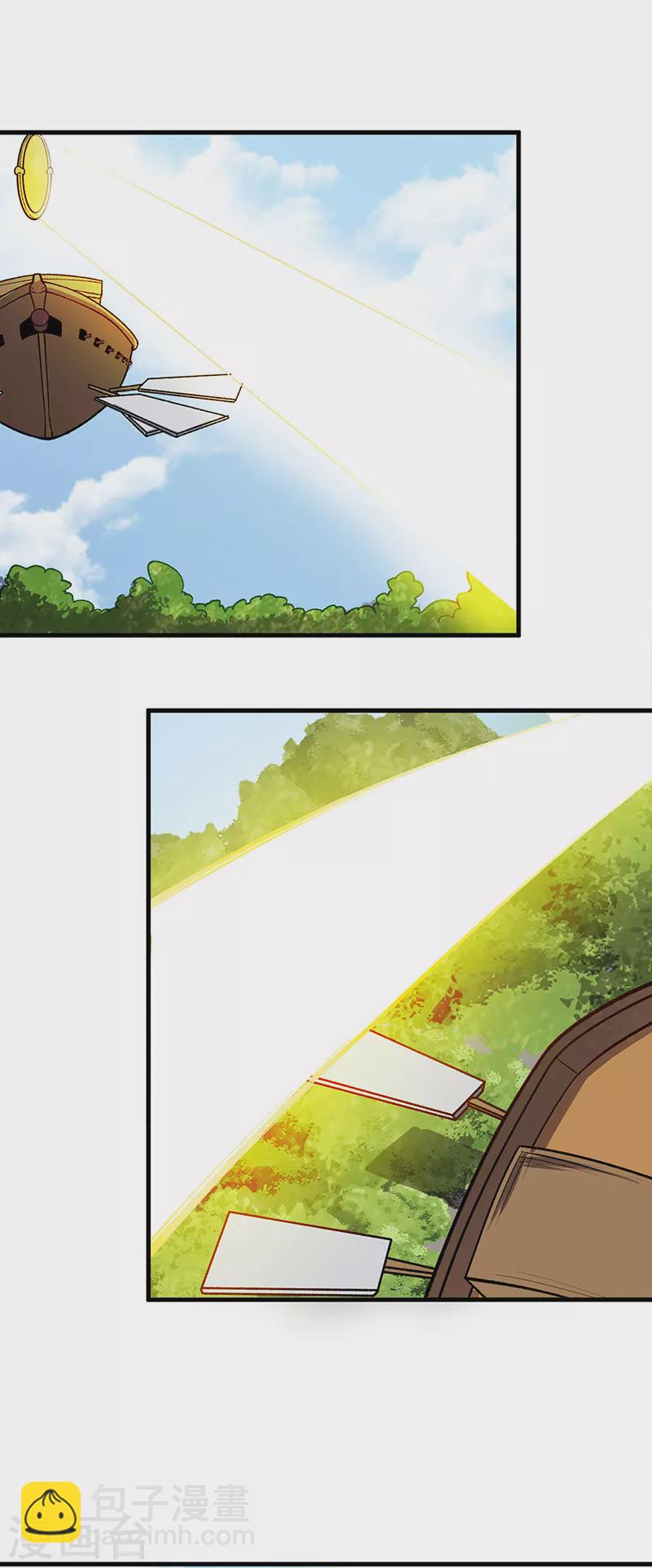 🍘武道独尊 第444话 如果是自家蛇 第11页