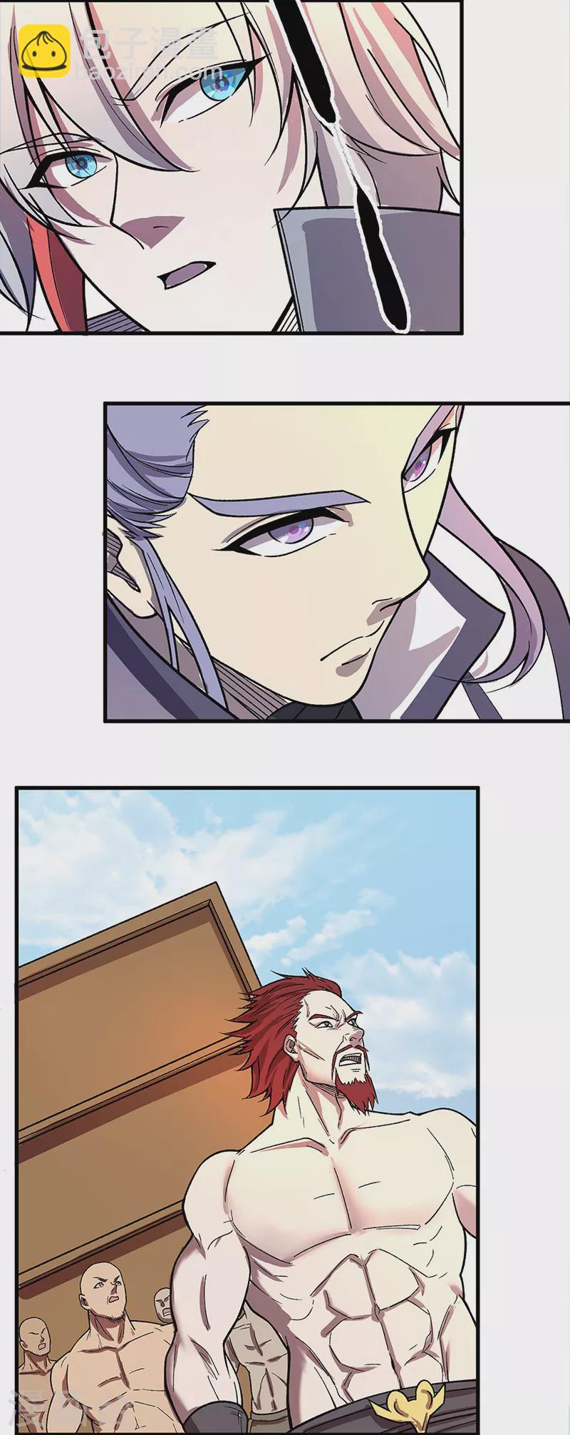 🍘武道独尊 第444话 如果是自家蛇 第13页