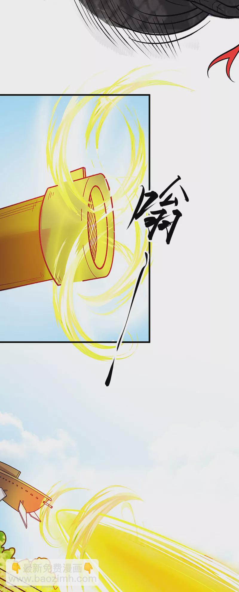 🍘武道独尊 第444话 如果是自家蛇 第22页