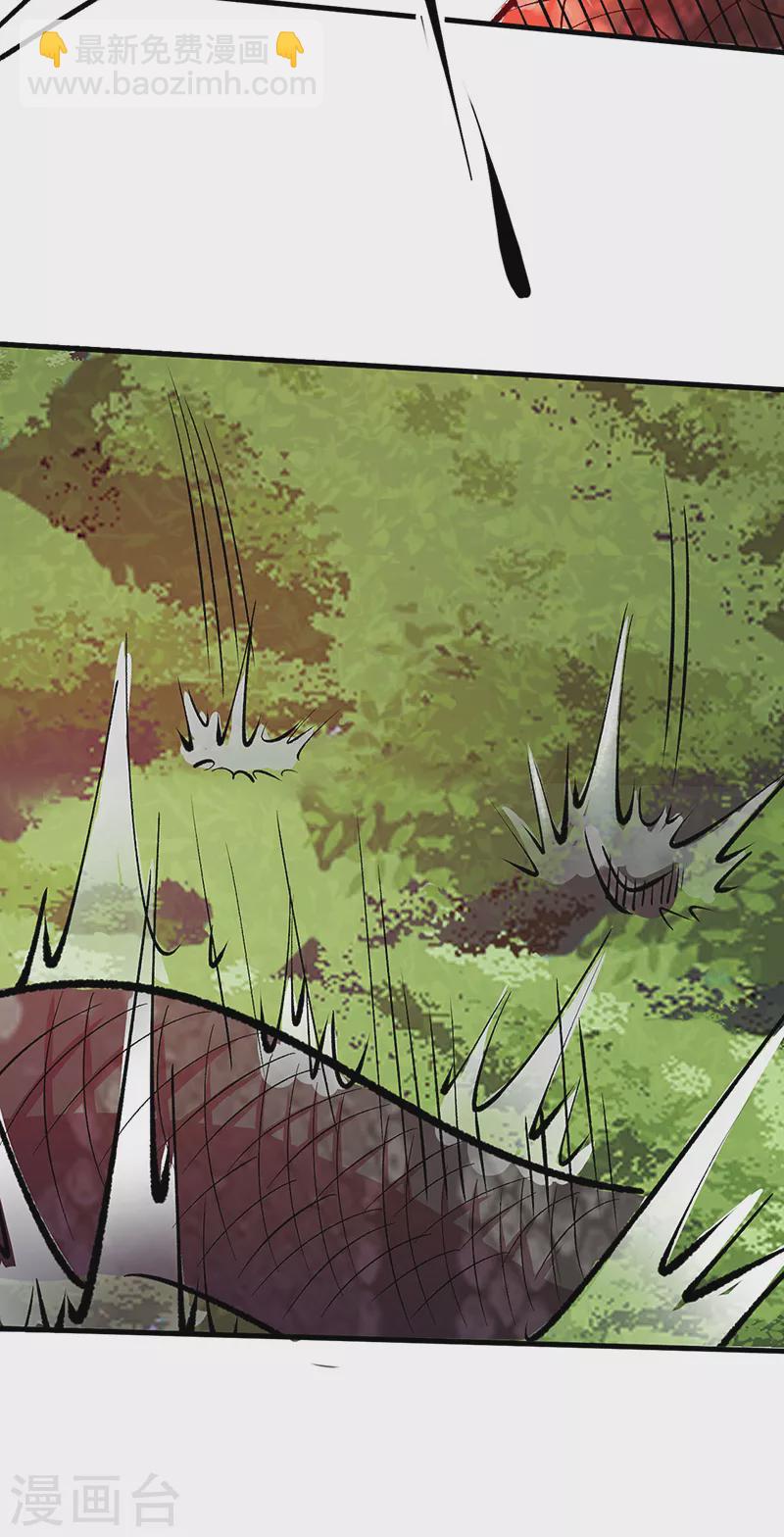 🍘武道独尊 第444话 如果是自家蛇 第25页