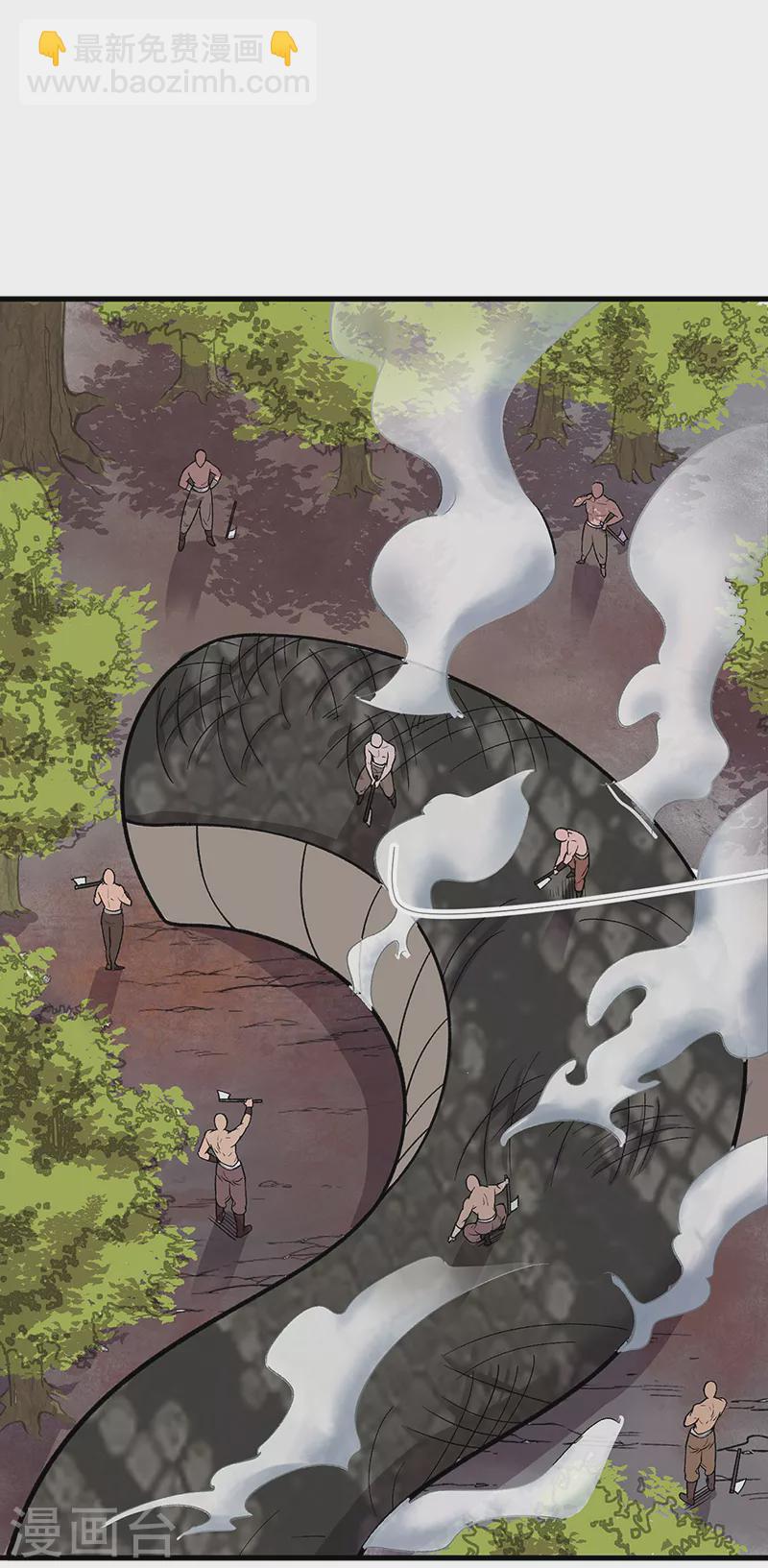 🍘武道独尊 第444话 如果是自家蛇 第28页