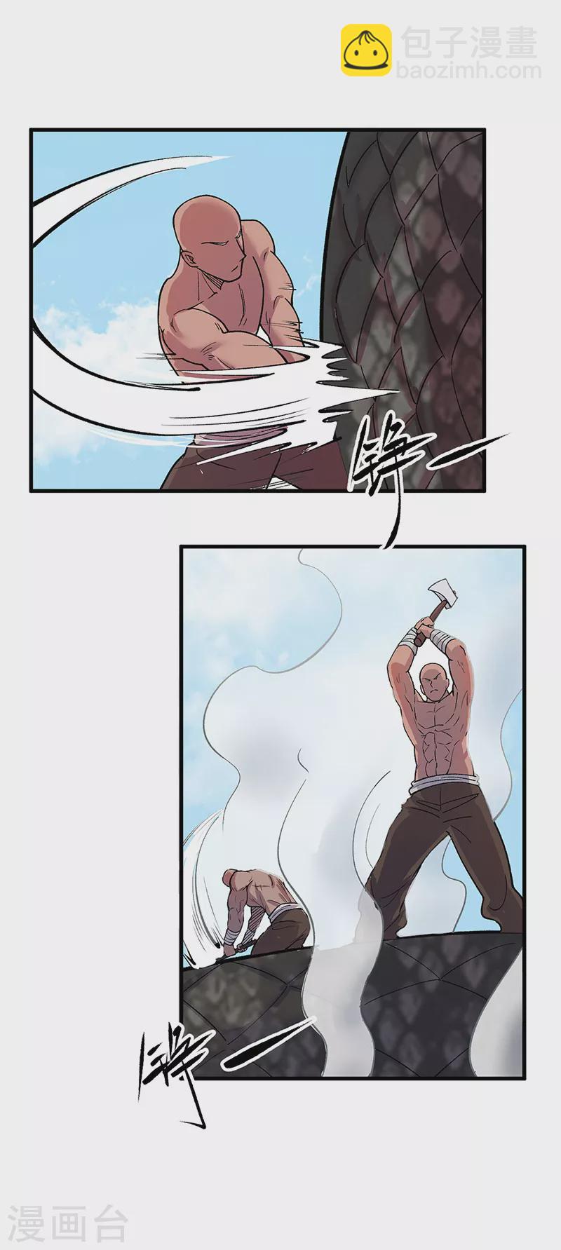 🍘武道独尊 第444话 如果是自家蛇 第29页