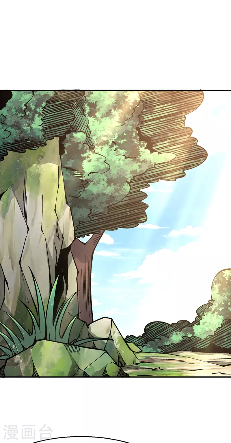 🍘武道独尊 第446话 捅了寻宝鼠窝 第1页