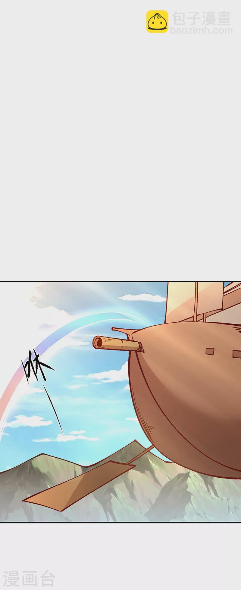 🍘武道独尊 第446话 捅了寻宝鼠窝 第18页