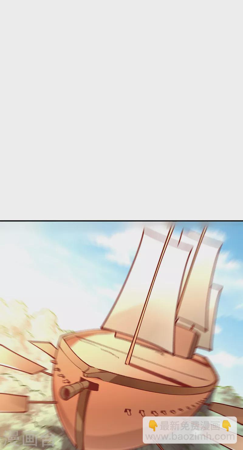🍘武道独尊 第446话 捅了寻宝鼠窝 第37页