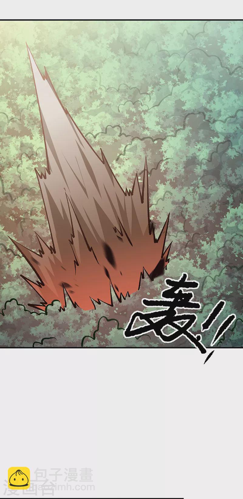 🍘武道独尊 第446话 捅了寻宝鼠窝 第43页