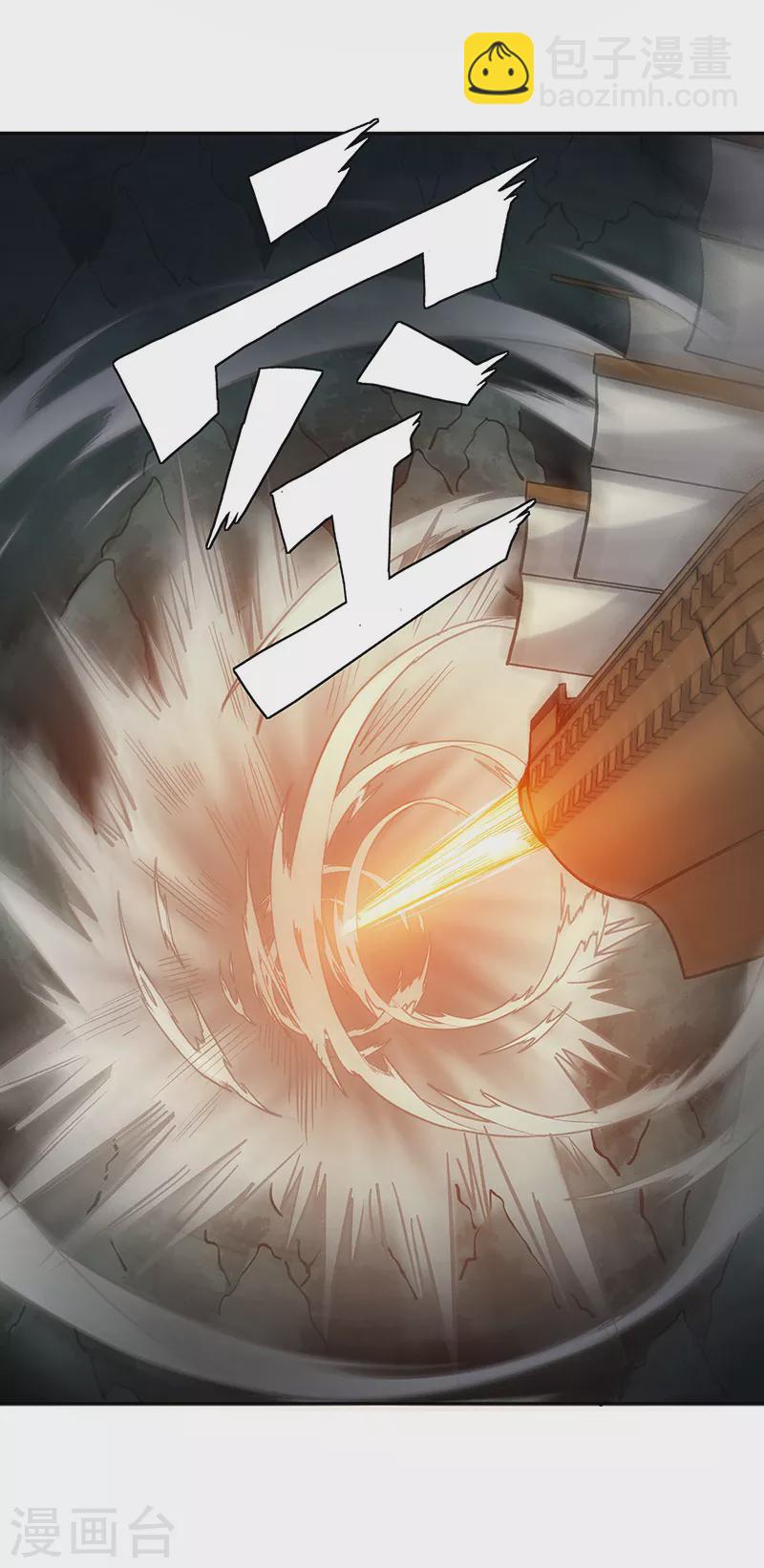 🍘武道独尊 第448话 报复 第14页