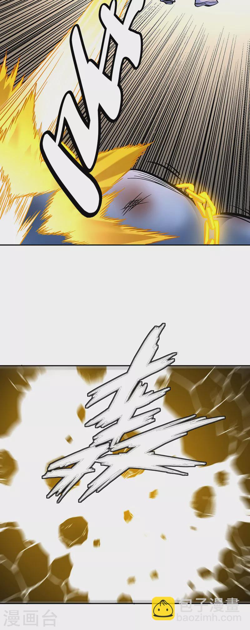 🍘武道独尊 第450话 暴怒的姜太上 第24页