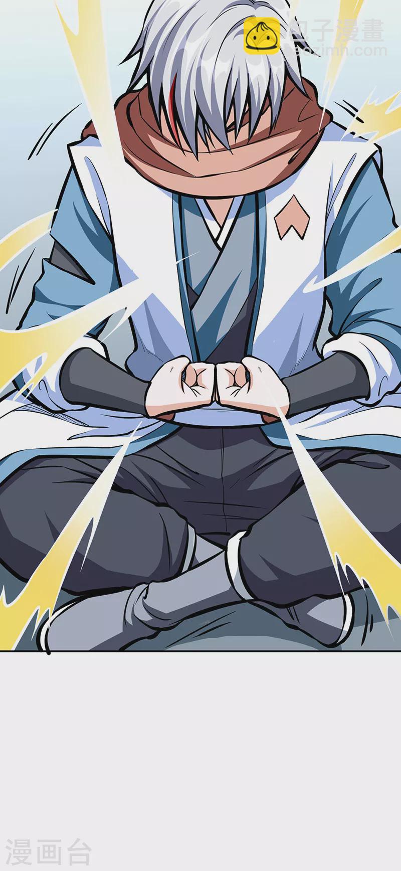 🍘武道独尊 第450话 暴怒的姜太上 第36页
