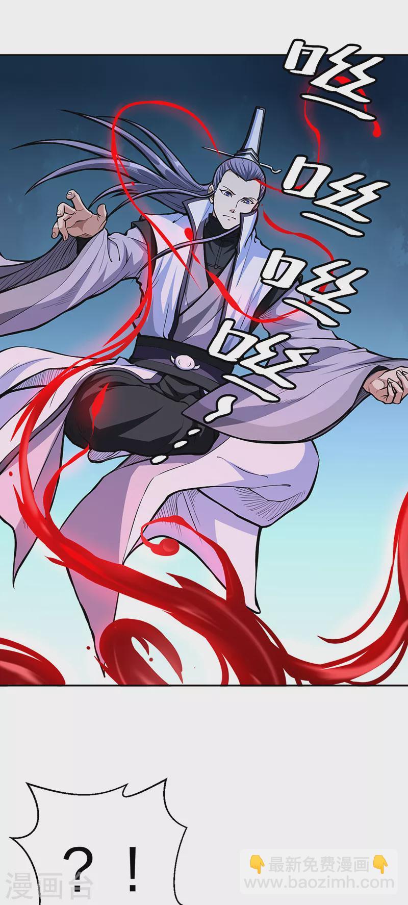 🍘武道独尊 第450话 暴怒的姜太上 第9页