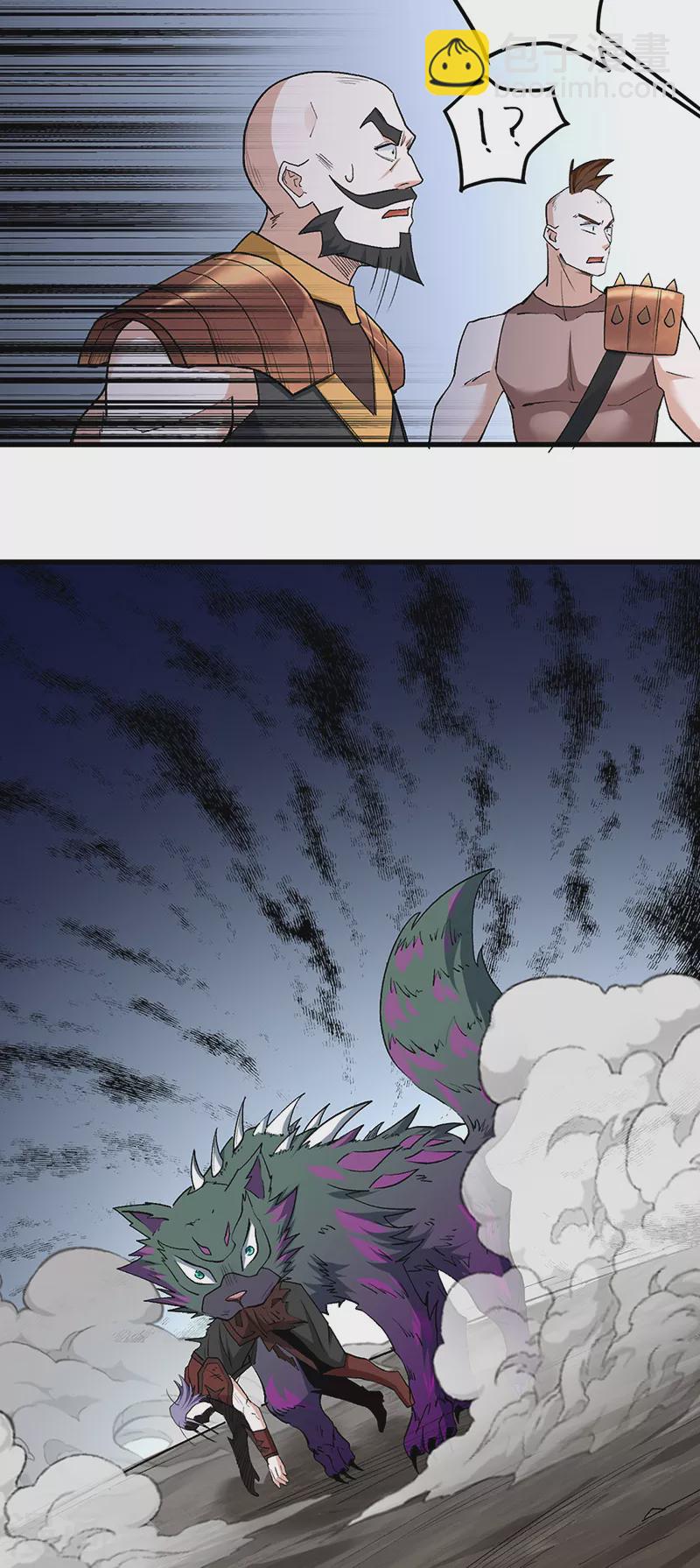 🍘武道独尊 第454话 下等马？ 第10页