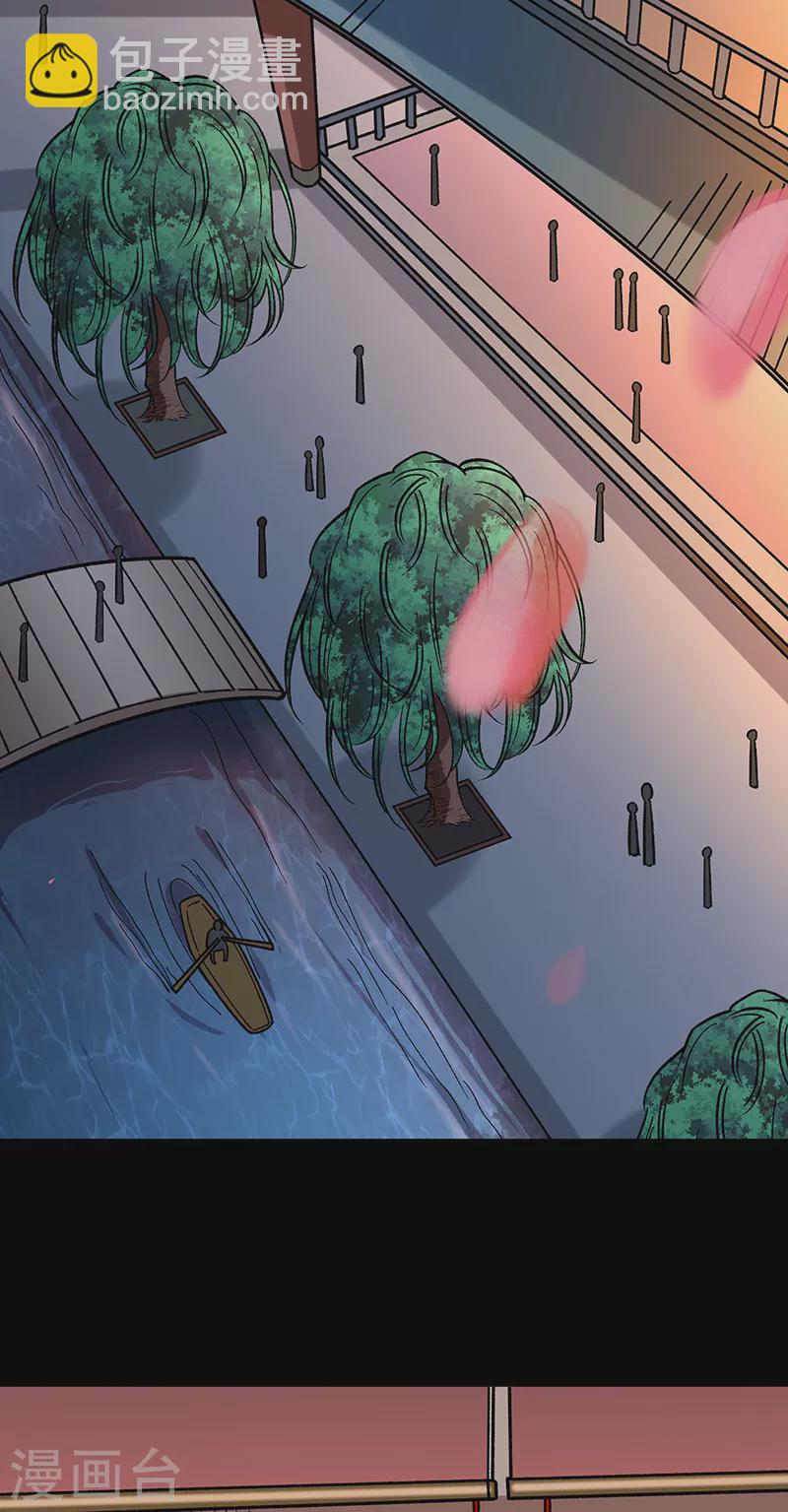 武道独尊 - 第458话 请我吃饭！ - 2