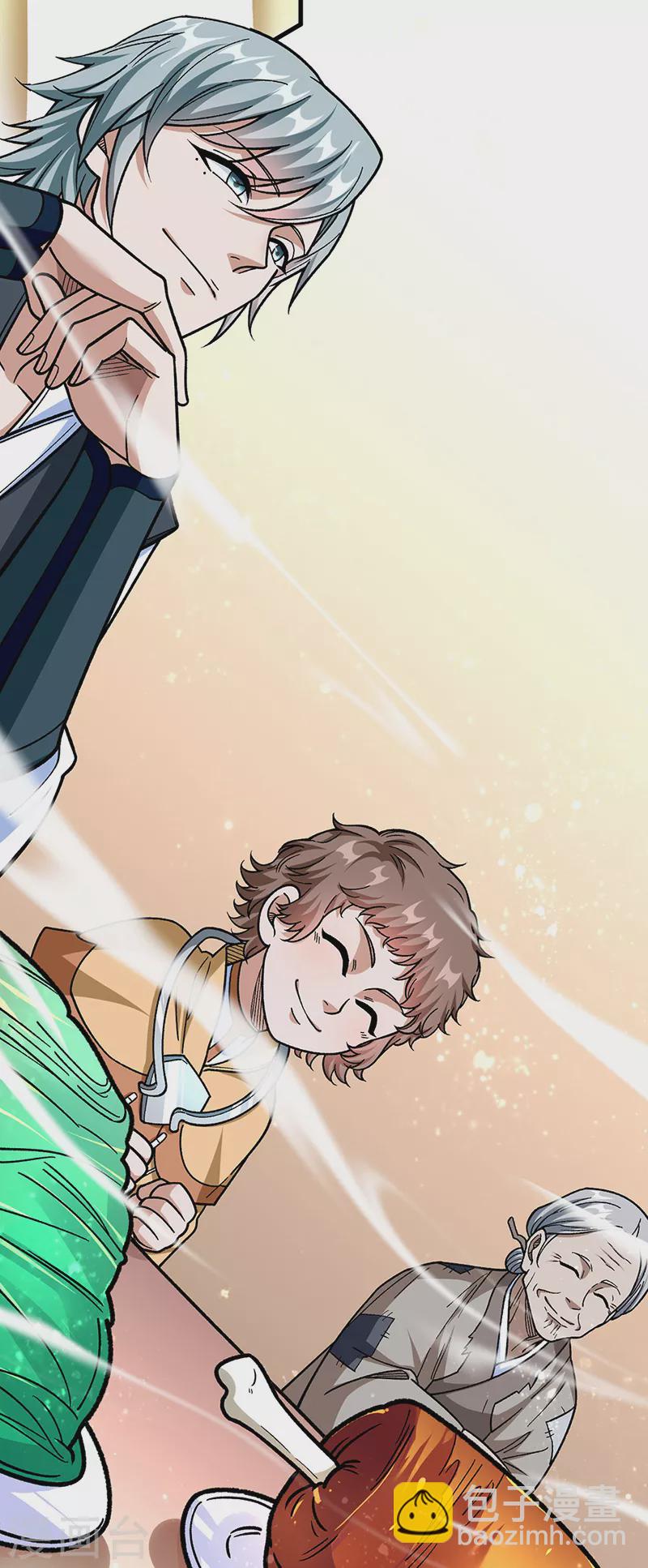 武道独尊 - 第458话 请我吃饭！ - 6