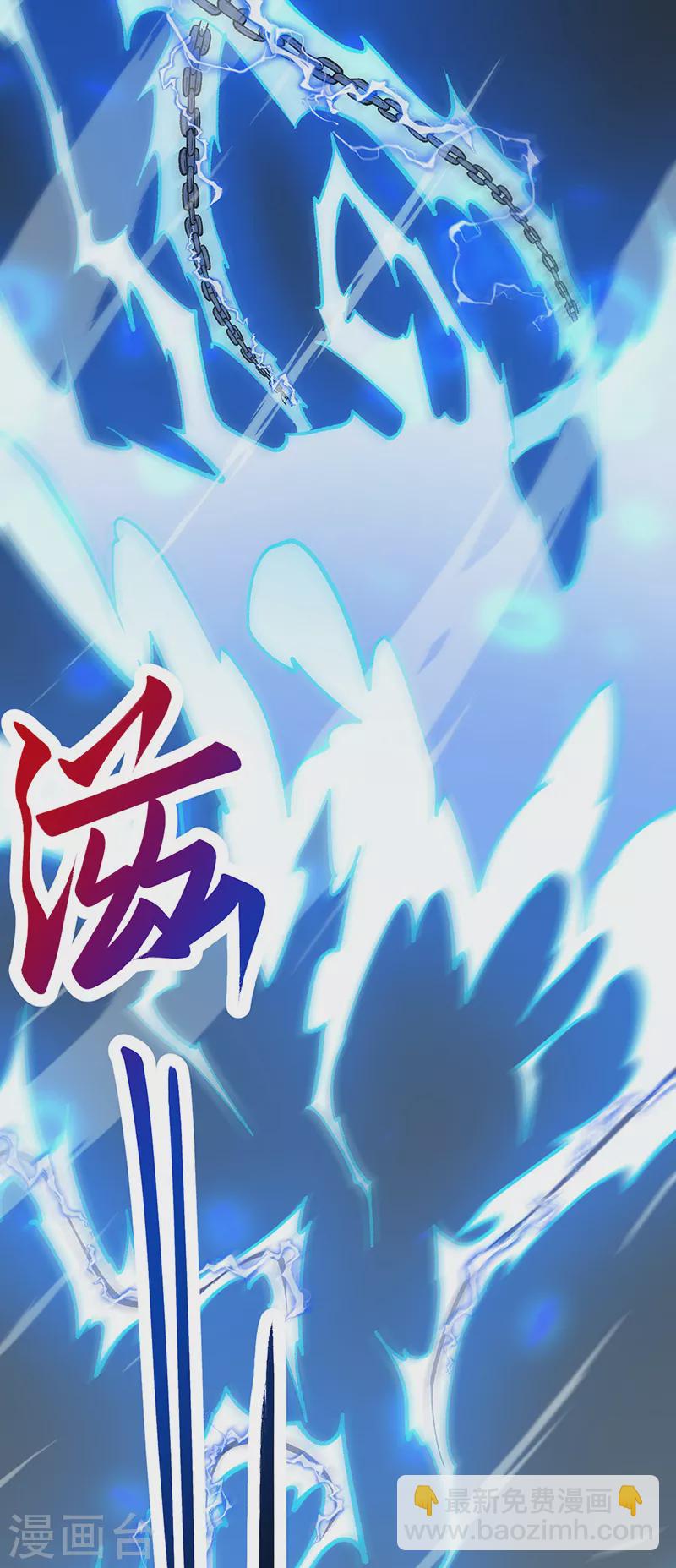 🍘武道独尊 第460话 改良战阵 第32页