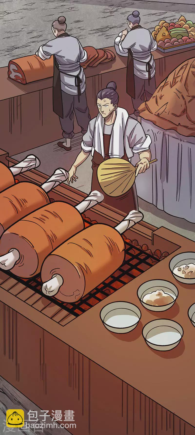 🍘武道独尊 第462话 好吃好喝 第19页