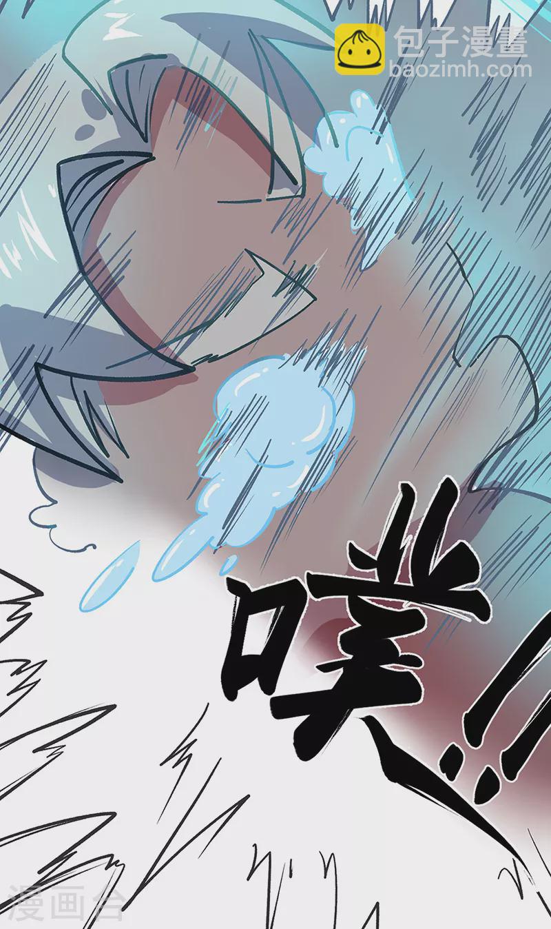 🍘武道独尊 第468话 一如既往的黑 第25页