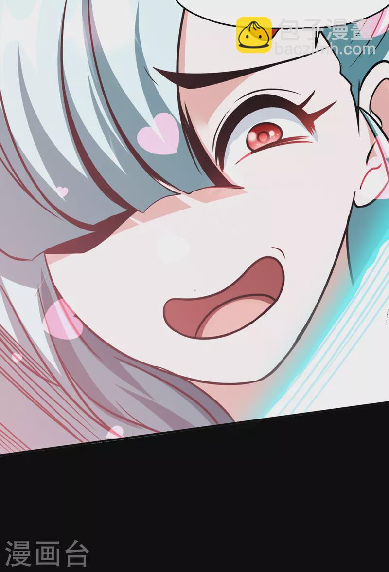 🍘武道独尊 第470话 肉搏战 第32页