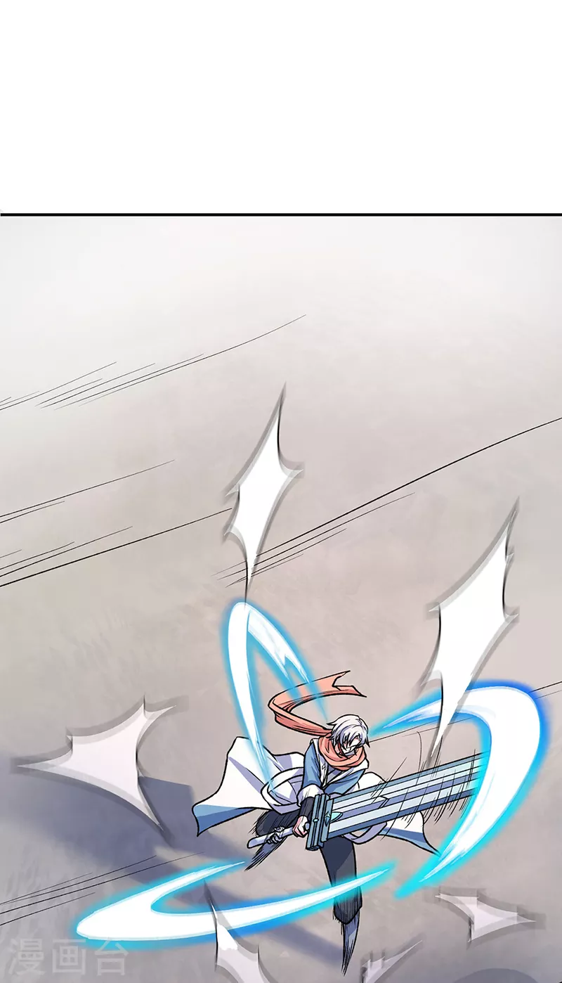 🍘武道独尊 第476话 主人助我！ 第1页