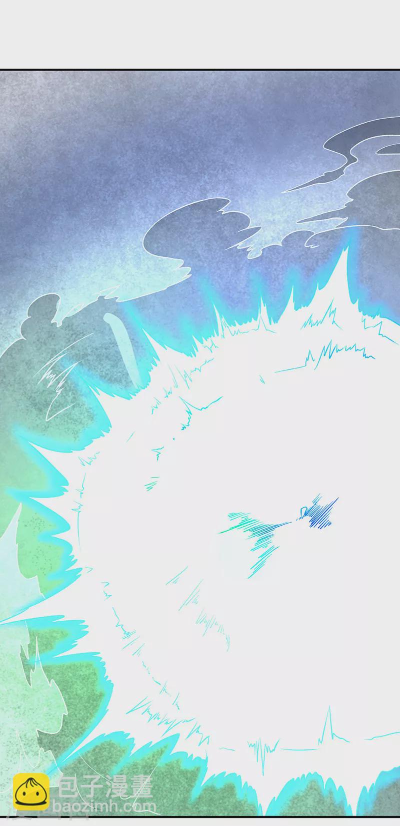 🍘武道独尊 第476话 主人助我！ 第16页