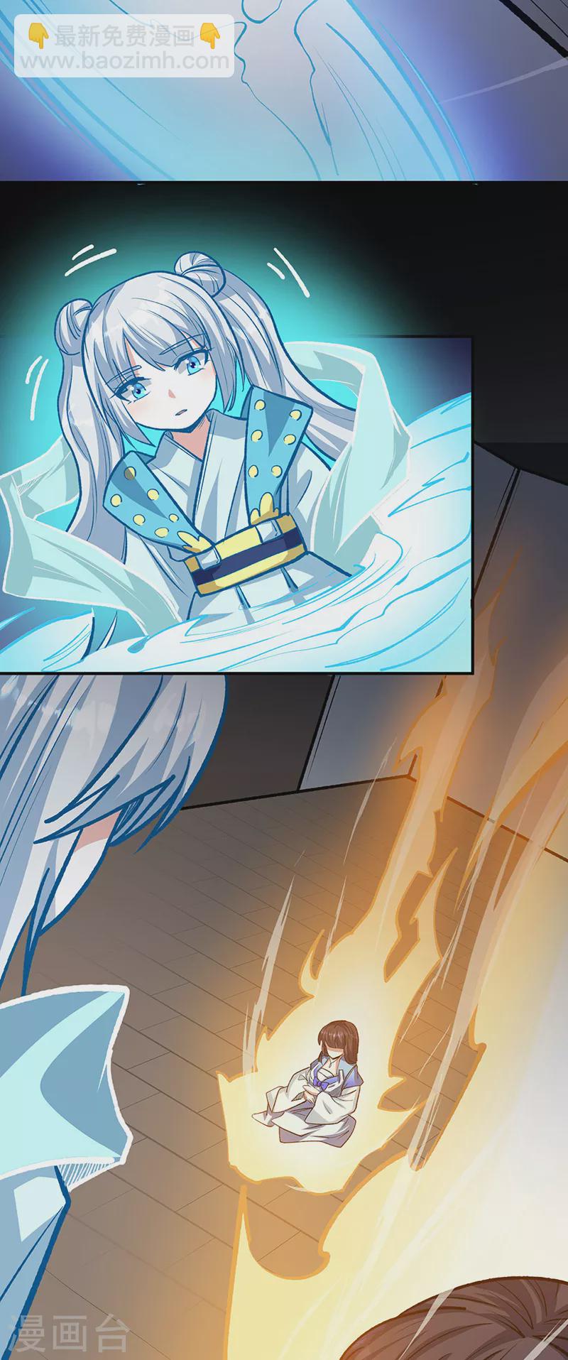 🍘武道独尊 第478话 佳人所在 第20页