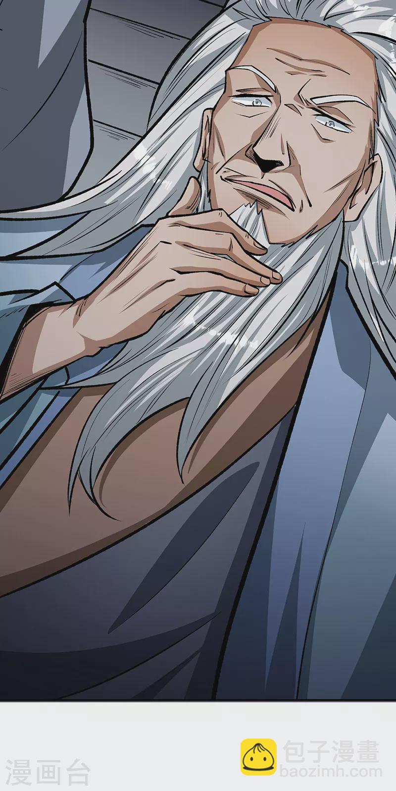 🍘武道独尊 第478话 佳人所在 第32页