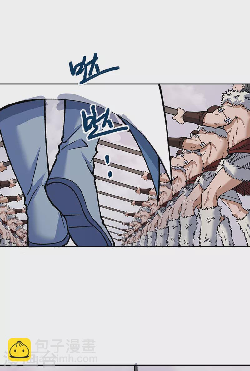 🍘武道独尊 第480话 纸上谈兵 第2页
