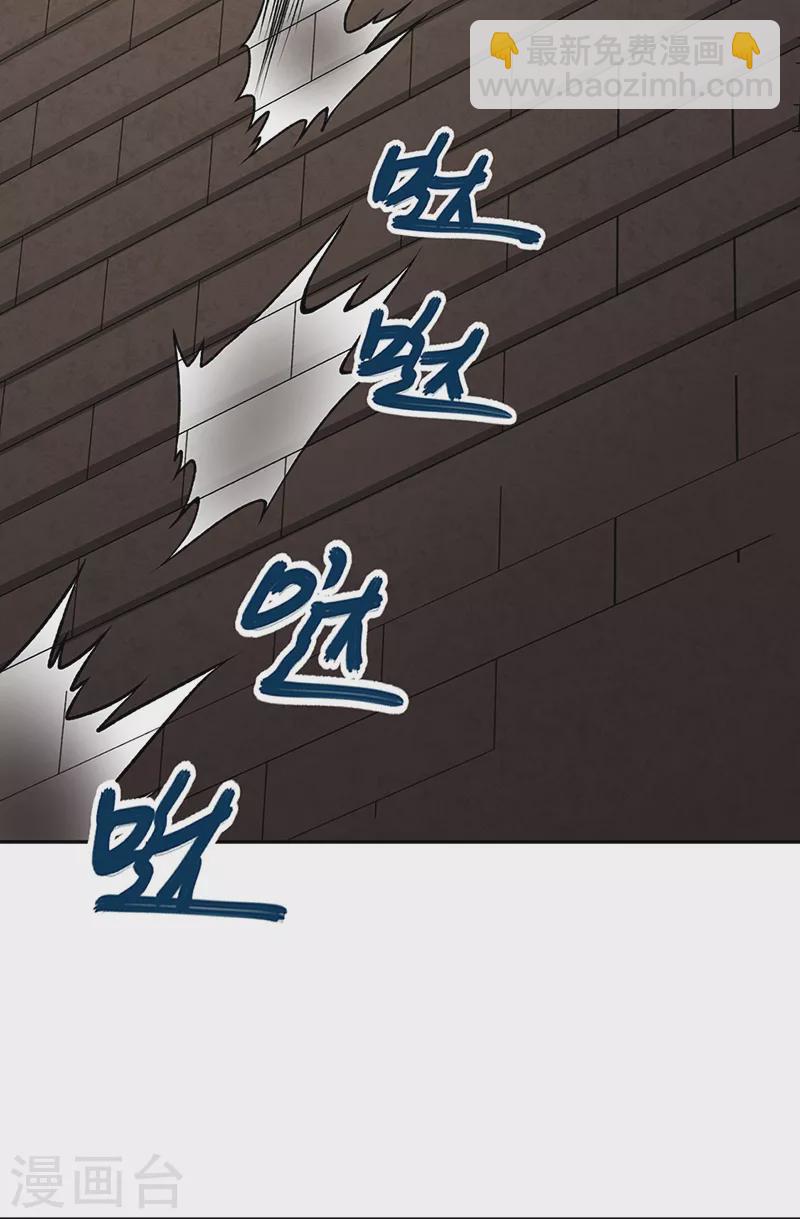 🍘武道独尊 第482话 寄神 第21页