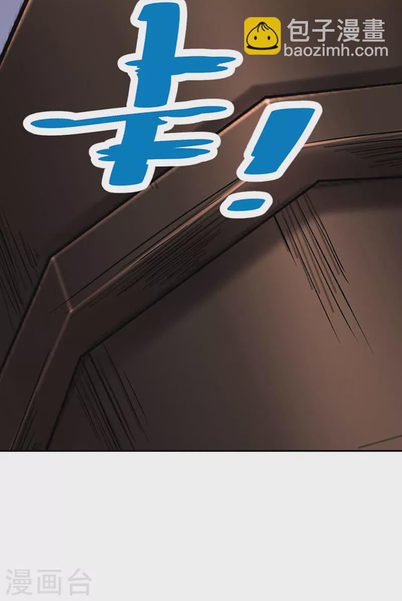 🍘武道独尊 第482话 寄神 第28页