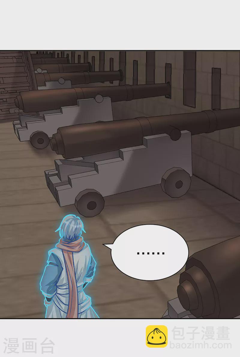 🍘武道独尊 第482话 寄神 第29页