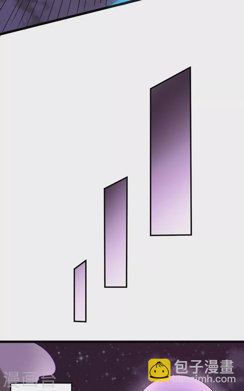 🍘武道独尊 第486话 提桶跑路 第10页