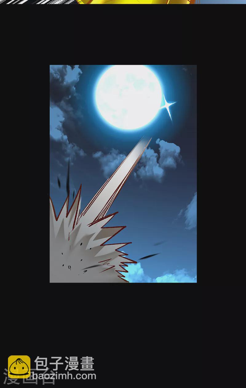 🍘武道独尊 第488话 神湖 第26页