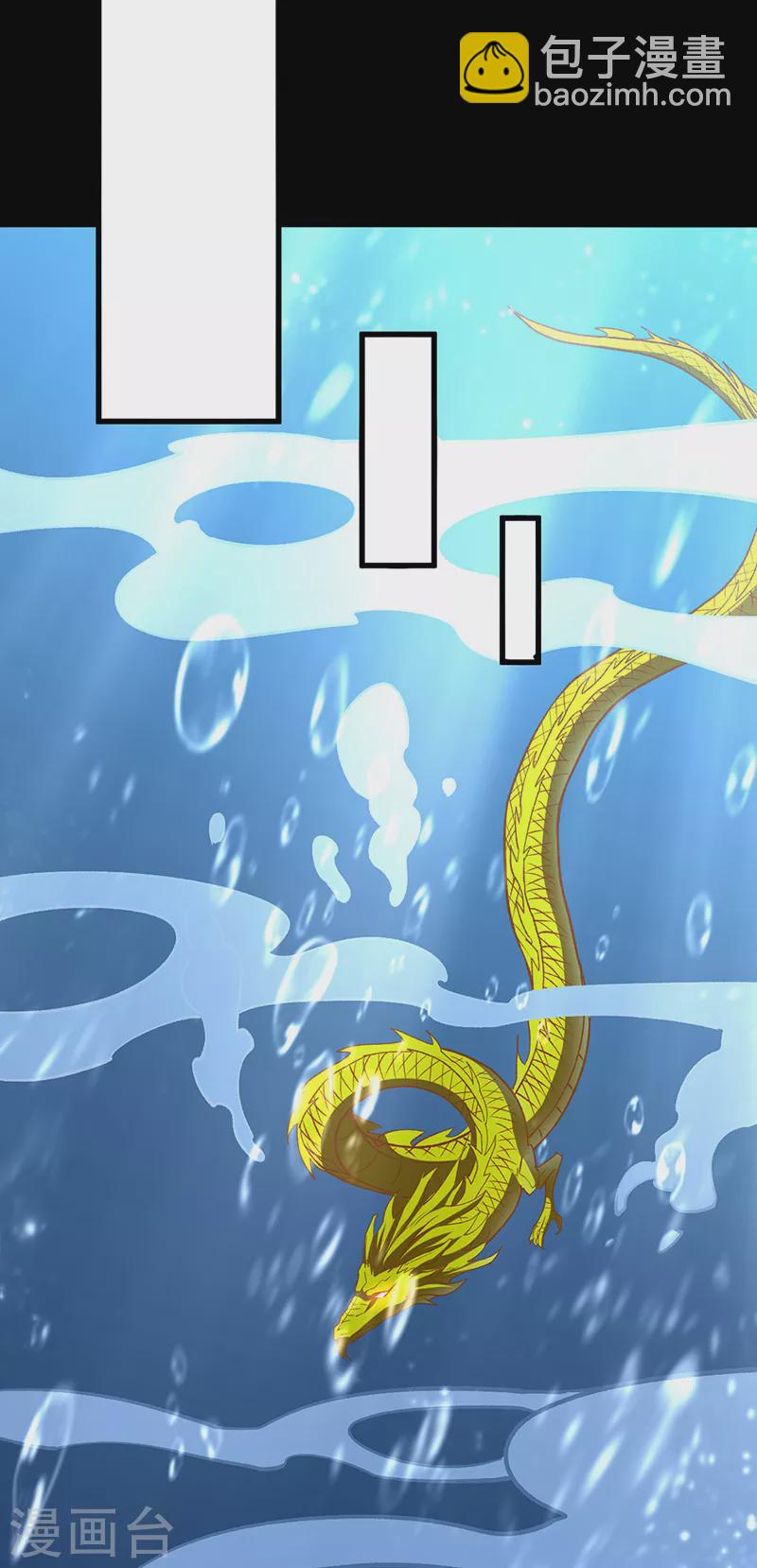 🍘武道独尊 第488话 神湖 第32页
