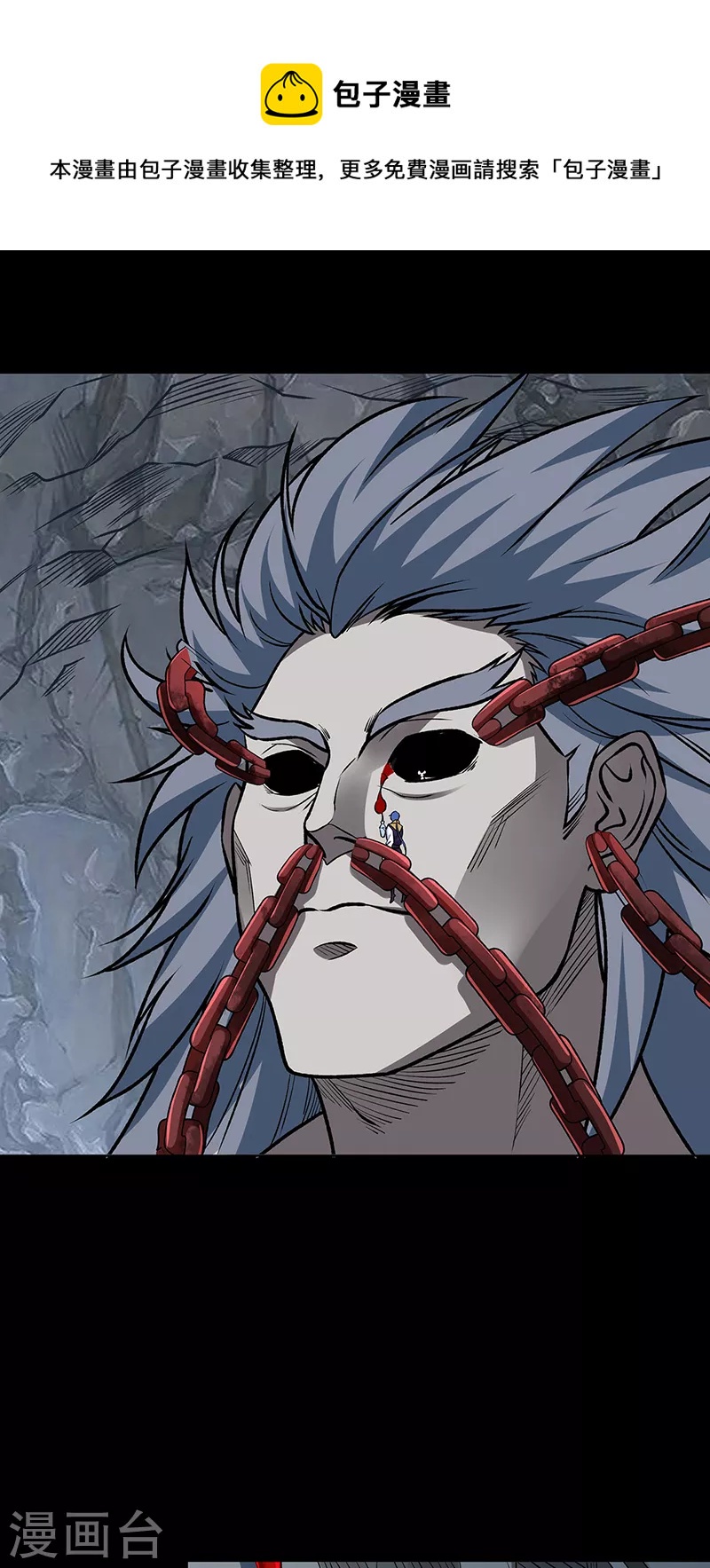 🍘武道独尊 第490话 神级寄神！ 第1页