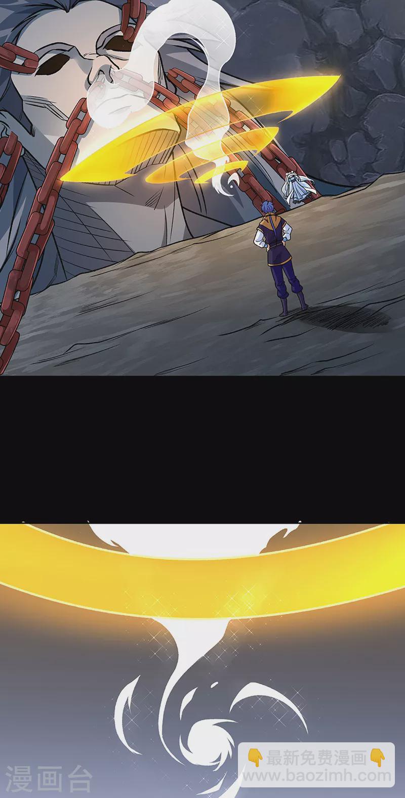 🍘武道独尊 第490话 神级寄神！ 第16页