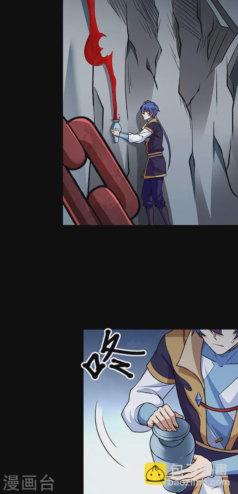 🍘武道独尊 第490话 神级寄神！ 第2页
