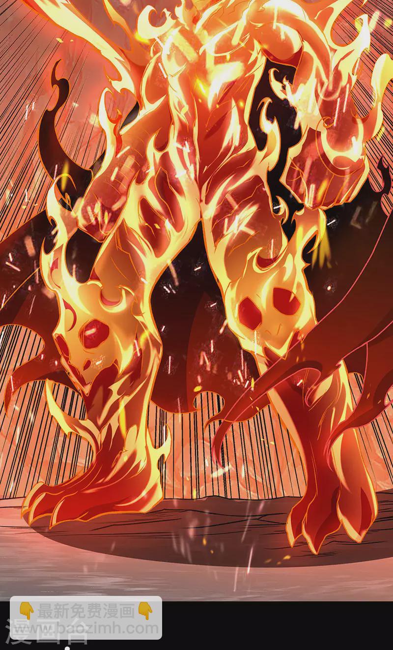 🍘武道独尊 第490话 神级寄神！ 第32页