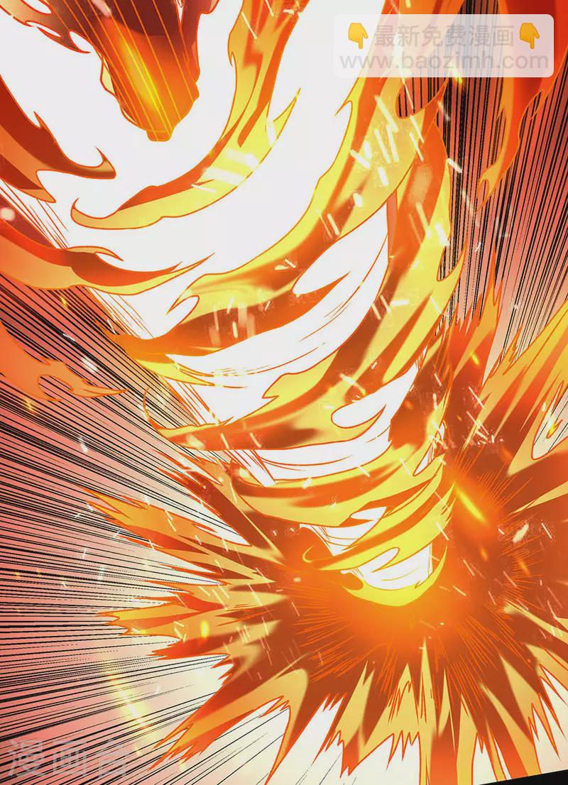 🍘武道独尊 第490话 神级寄神！ 第37页
