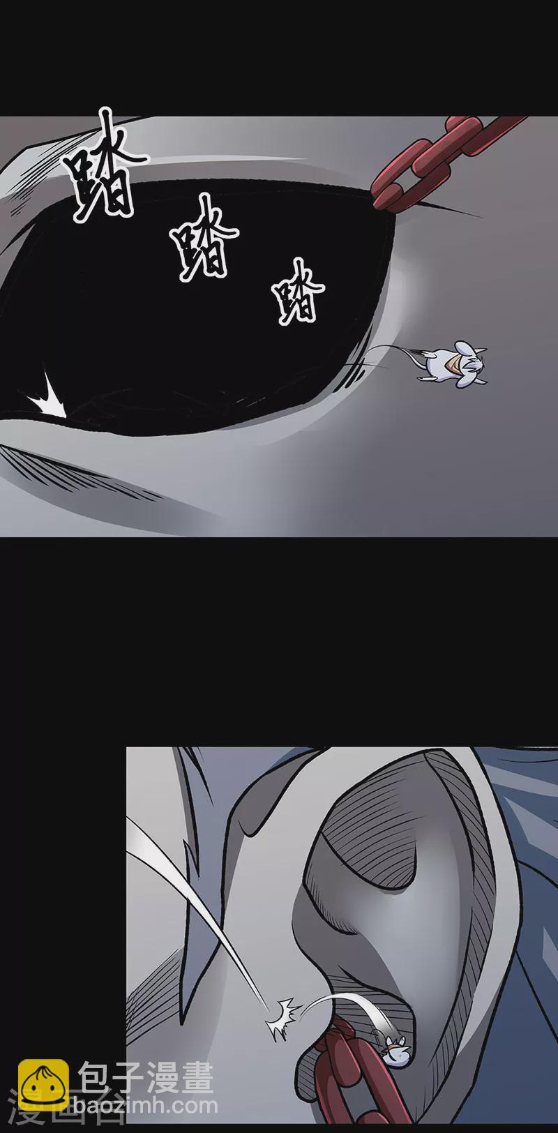 🍘武道独尊 第490话 神级寄神！ 第4页