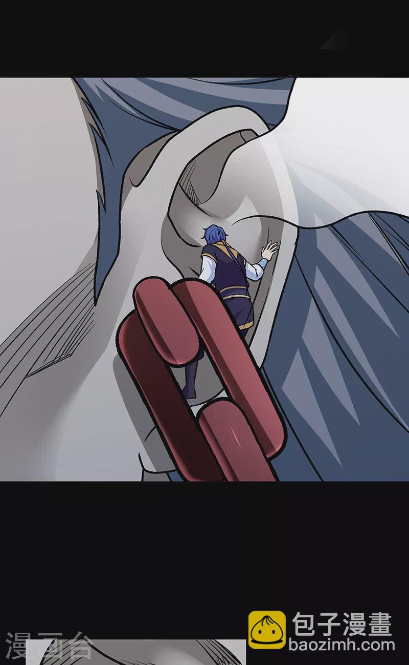🍘武道独尊 第490话 神级寄神！ 第7页