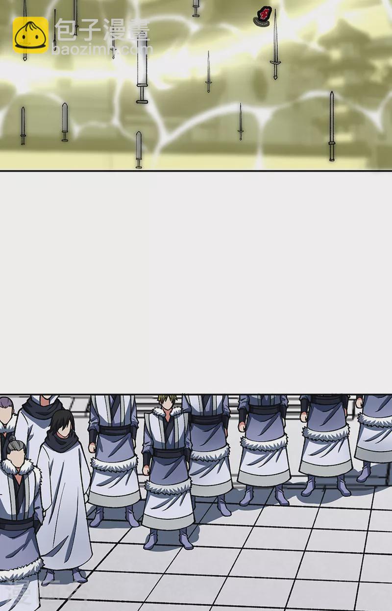 🍘武道独尊 第492话 信不信？我能斩你 第10页