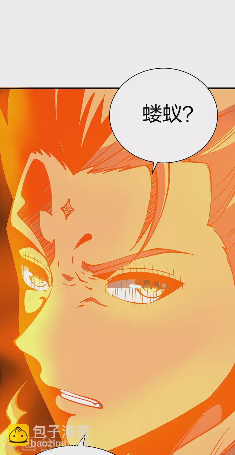 🍘武道独尊 第492话 信不信？我能斩你 第48页