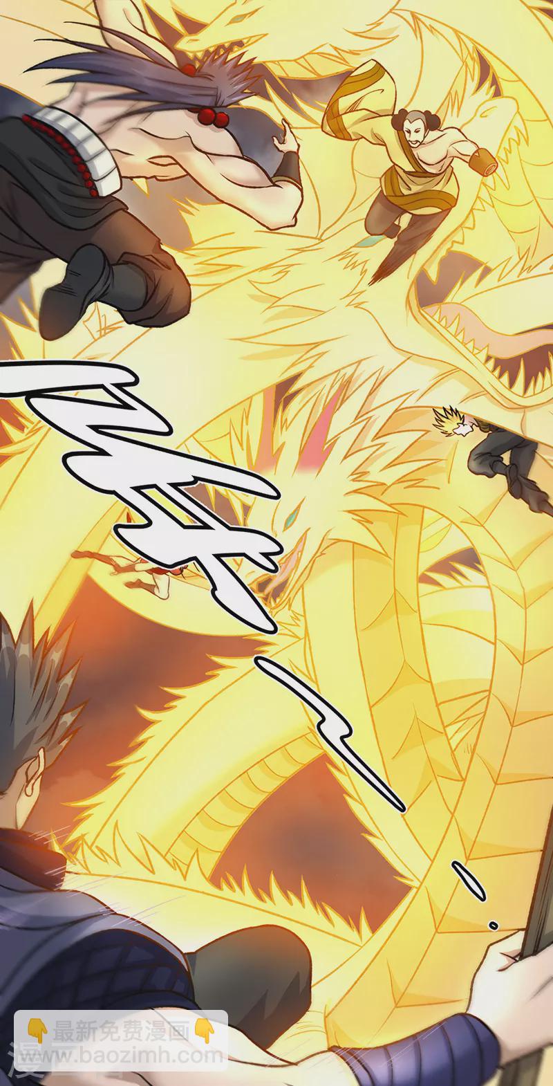🍘武道独尊 第496话 错误的选择 第25页