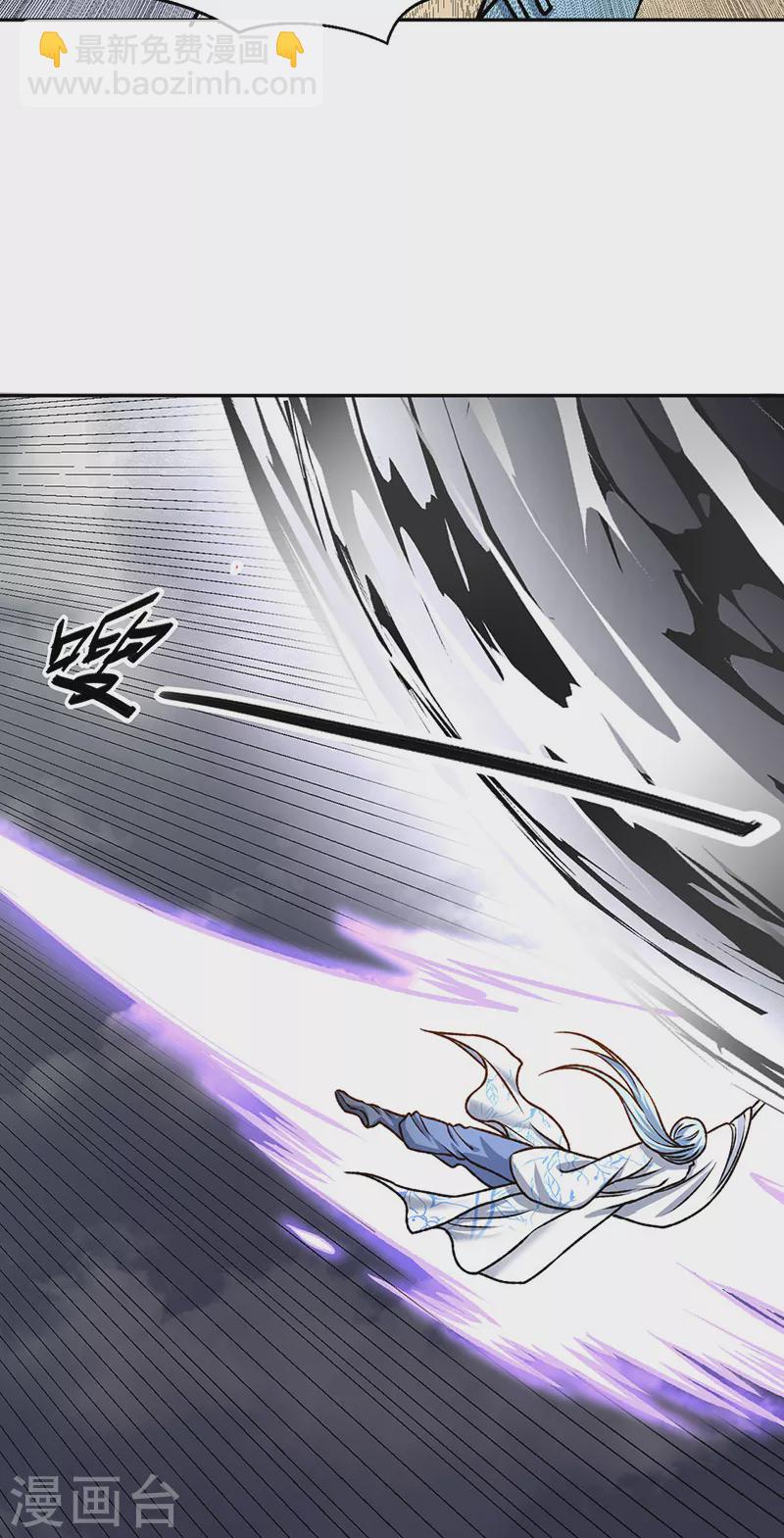 🍘武道独尊 第496话 错误的选择 第28页