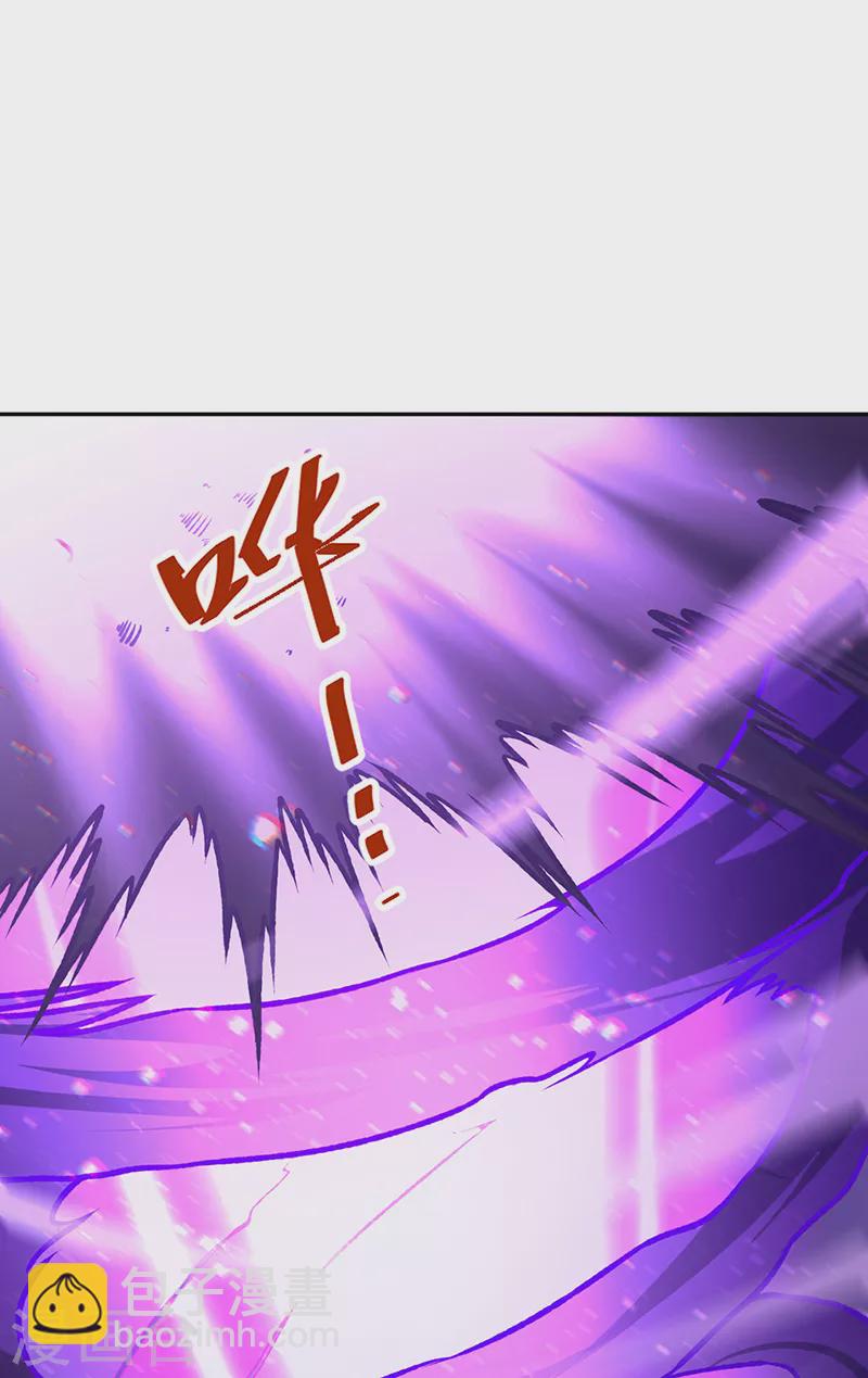 🍘武道独尊 第498话 无间炼狱印！ 第25页