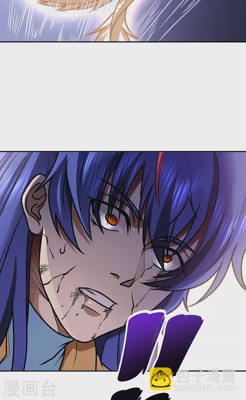 🍘武道独尊 第498话 无间炼狱印！ 第28页
