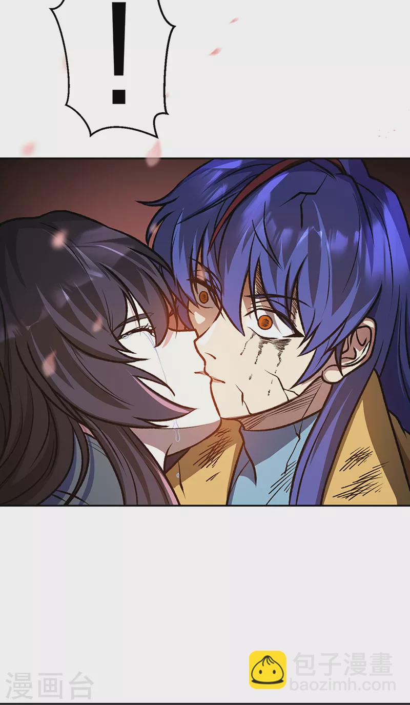 🍘武道独尊 第498话 无间炼狱印！ 第48页
