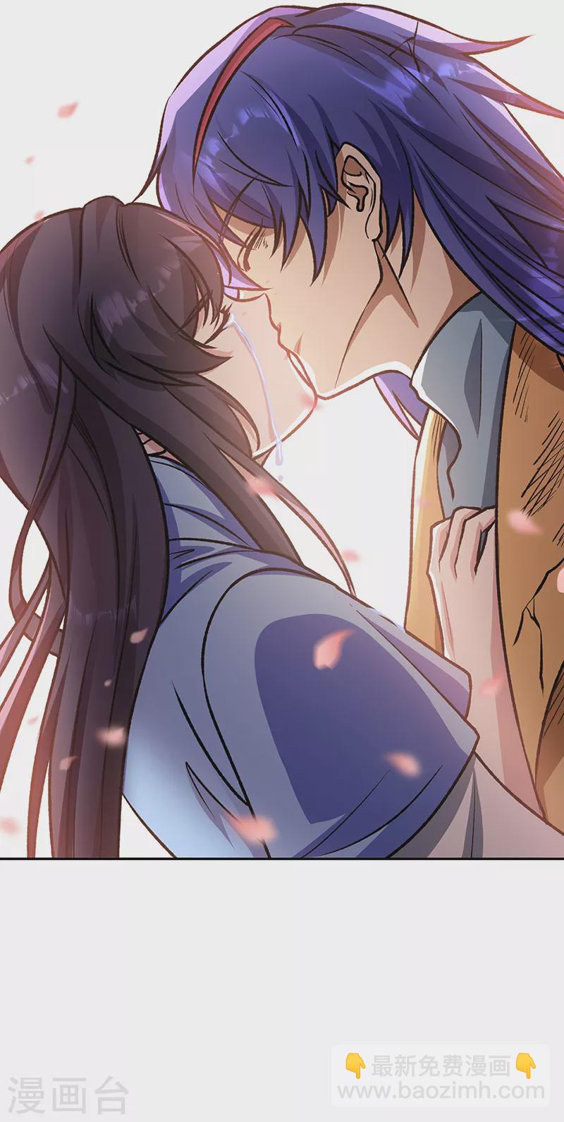 🍘武道独尊 第498话 无间炼狱印！ 第49页