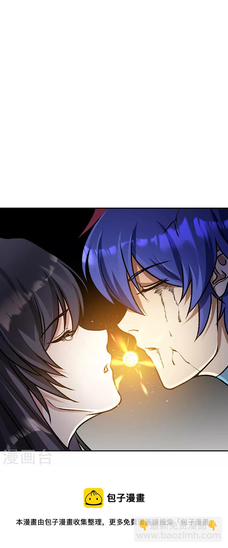 🍘武道独尊 第498话 无间炼狱印！ 第50页